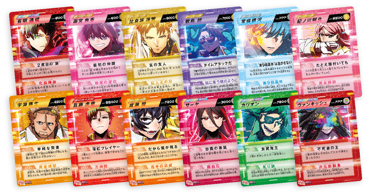 フォトスポット