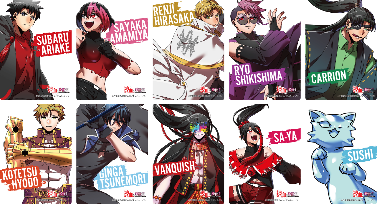 フォトスポット